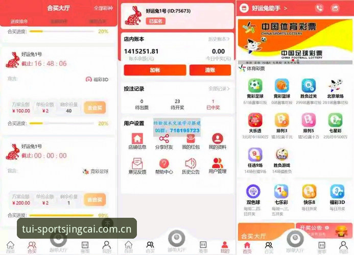 “版本迷路”的代价：竞彩体育APP入口切换的全面评测