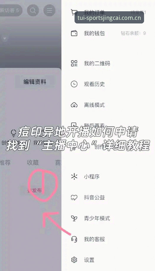 这个APP你找不到入口？大概率是方法用错了